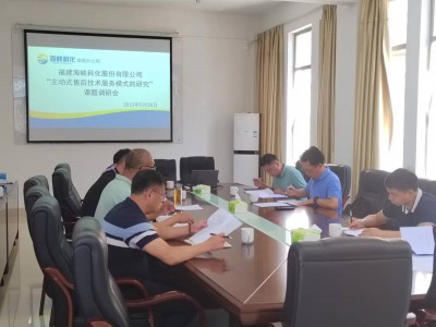 格式工廠微信圖片_20230602162035.jpg