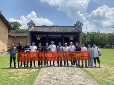烽林連珂瑩：海峽科化公司黨委委員、副總經(jīng)理張賢鋒參加掛鉤聯(lián)系黨支部主題黨日活�?.jpg