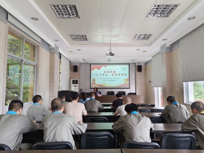 格式工廠主題教育黨課.jpg