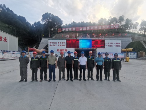 格式工廠民化建設(shè) 郭建�?吳彩洪董事長實地調(diào)研政永高速III標段東坑隧道爆破工程項目3.jpg