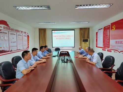 格式工廠永安雙華公司鄧焱珍：退役軍人座談會 (2).jpg