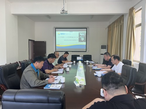 格式工廠龍巖分公�?謝顏�?龍巖分公司黨委理論學(xué)習(xí)中心組開展專題民主生活會會前學(xué)習(xí).jpg