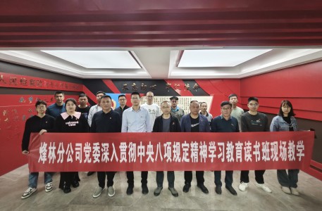 格式工廠烽林嚴(yán)少明：現(xiàn)場(chǎng)教學(xué)合影.jpg
