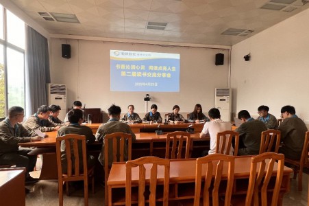 格式工廠烽林張浩文：海峽科化烽林分公司團(tuán)委舉辦 “書香沁潤(rùn)心靈 閱讀點(diǎn)亮人生”讀書交流分享會(huì).jpg