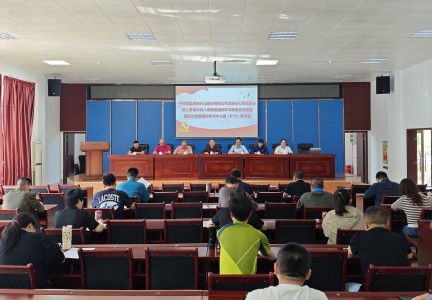 格式工廠龍巖分公司+林嘉豪+龍巖分公司黨委舉辦深入貫徹中央八項規(guī)定精神學習教育讀書班2.jpg